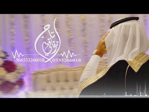 شيلة باسم ام عبدالله 2024مدح ام العريس واهلها ام عبدالله مجانيه بدون حقوق