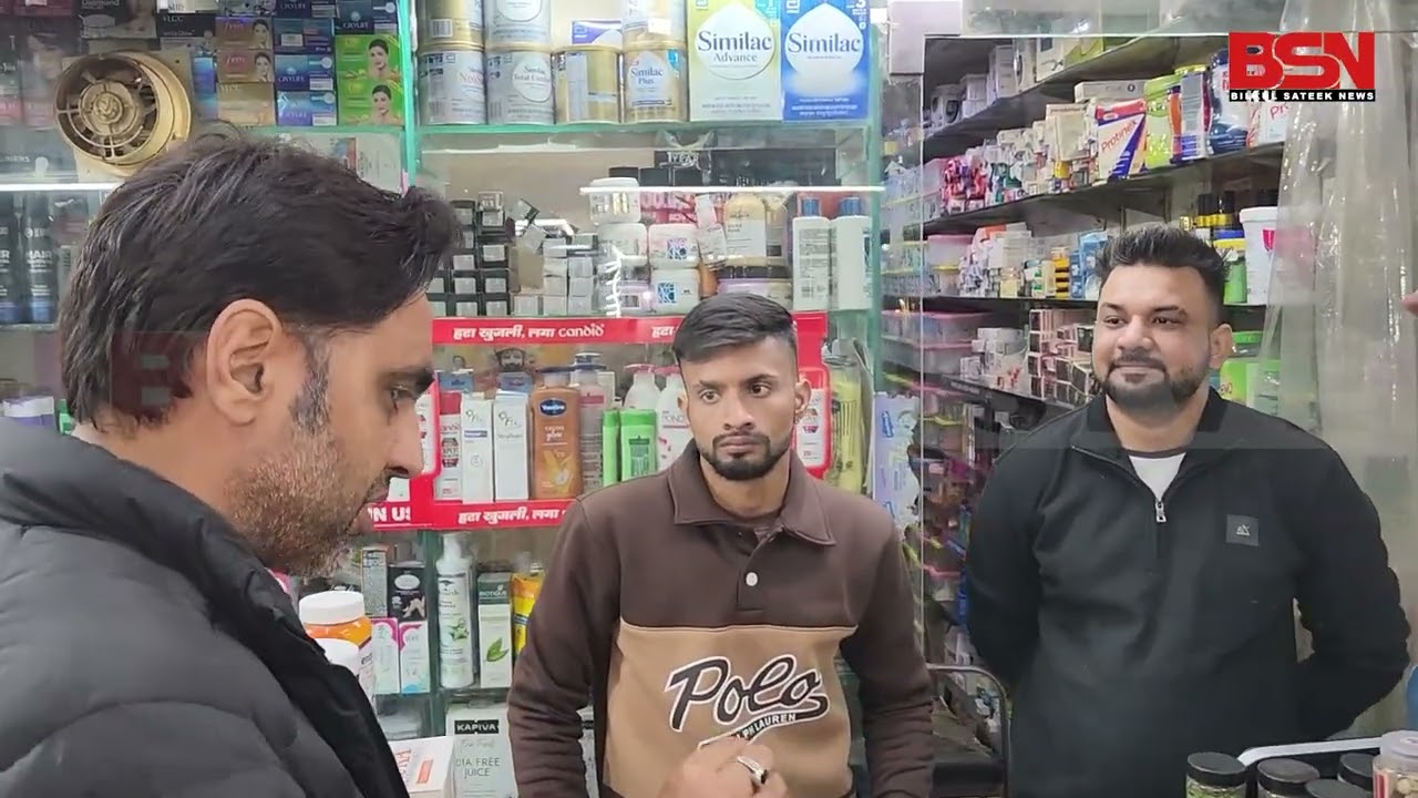 हम आपको आ‘तंकवादी नहीं समझ रहे, किसी को पैसे दिए तो रहने नहीं दूंगा