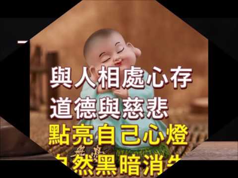 人生賺錢勞苦，良心不要被賺走…【公益分享】
