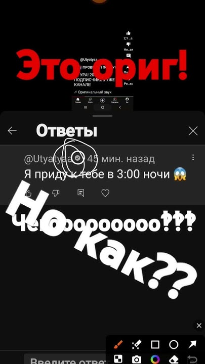 @Утятя #этооргигинал #утятя!! #яэтогонеожидал! - YouTube