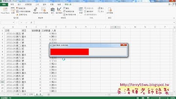 07 工作表整合到資料庫ADO與SQL