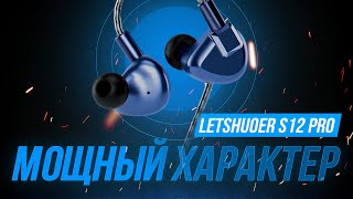 Серьёзный характер - обзор планарных IEM наушников LETSHUOER S12 PRO