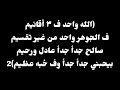 ترنيمة الله واحد موسيقى أصلية وكلمات ترنيمة الله واحد موسيقى أصلية وكلمات