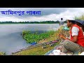 Fishing big rohu fish hunter hook fishing  hunting fish fishing hookfishing 