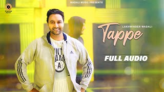 Tappe (Full Audio) | Lakhwinder Wadali | Ranjhanna | Wadali Music | Latest Video 2022 | Jeeti (U.K)