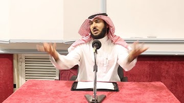 شرح سورة الكهف الجزء 41 - للشيخ محمد بن عبدالرحمن الحواس