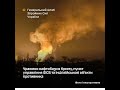 Important russian nazis' facilities were hit in rf and the temporarily occupied territory of Ukraine