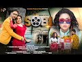 Sobi  new assamese song official by mayuri dutta  prasenjit borah 