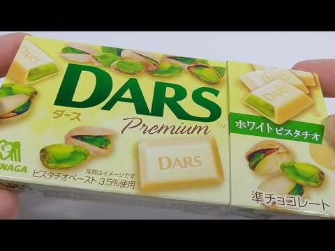 ダースプレミアム ホワイトピスタチオ DARS Premium (White Pistachio)