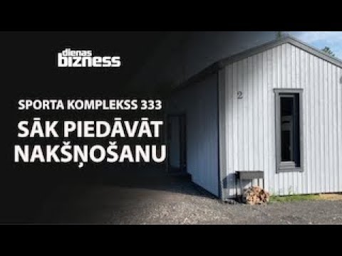 Video: Sporta Komplekss Praktizēšanai Mājās