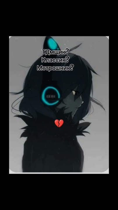 #метро #пабк #шортс - YouTube