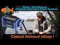 Мини платформа Flagman Sherman Small Seatbox Ø36мм. Самый полный обзор!