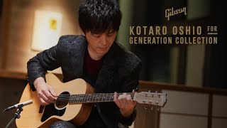 Video thumbnail of ""黄昏” 押尾コータロー (G-00を使用)"