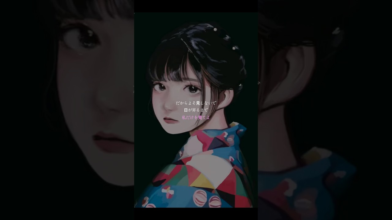 寄り酔い　　#和ぬか #寄り酔い