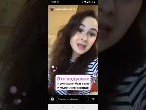 Monta - ортопедический воротник (отзывы)