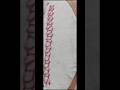 50/101Begginers #shorts #embroidery #youtubeshorts