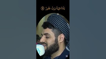 قران كريم بصوت ت جميل جدا جدا beautiful تلاوه هادئه خاشعه   راحه نفسيه الشيخ رعد الكردي #quranhearts
