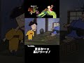 【まんが日本昔ばなし】『三人兄妹』をちょっぴり紹介