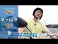 세상에 나쁜 개는 없다 - 위기의 시골 개 마코_#003