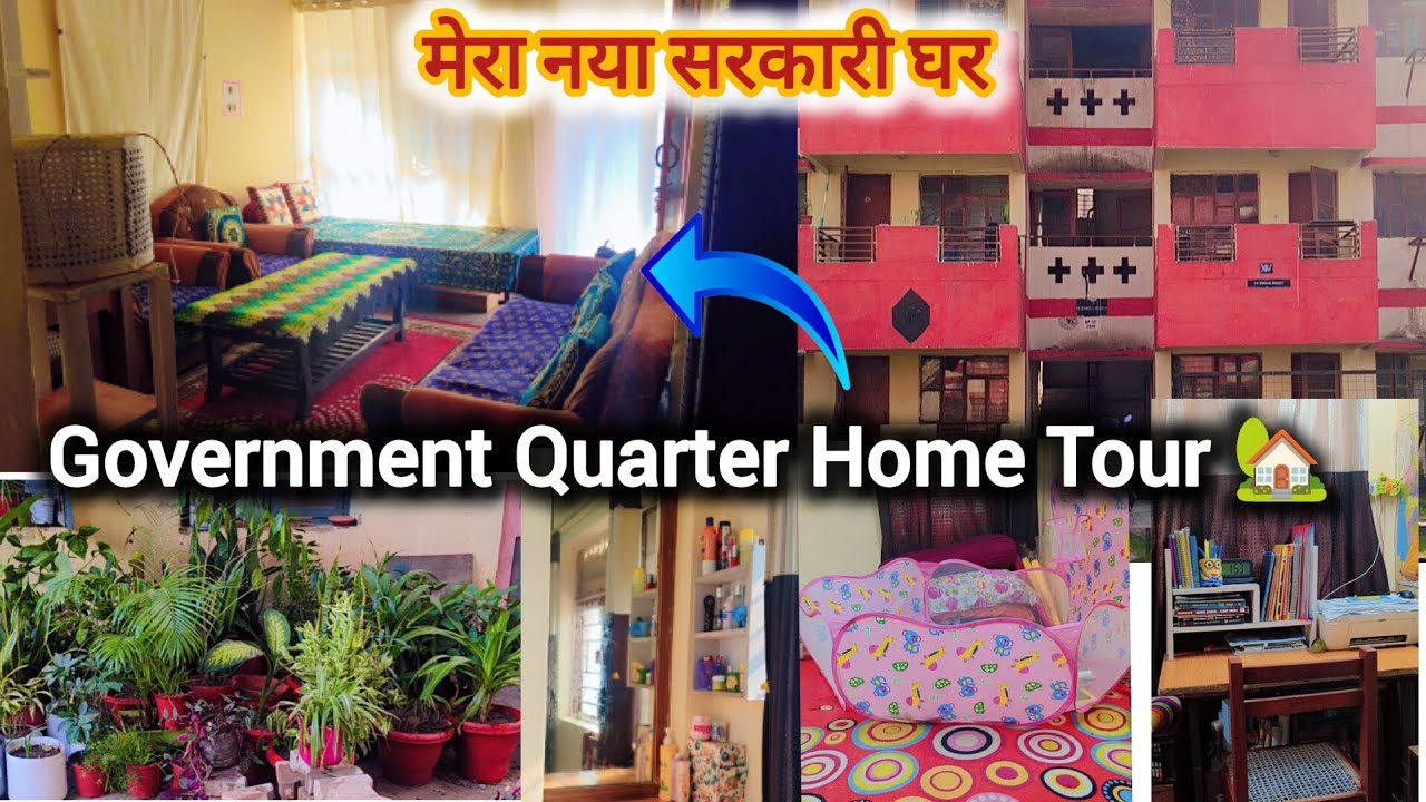 मेरा नया सरकारी घर | Government Quarter Home Tour | Home Organisation | Shifting in a New Army House