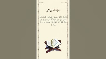 الشيخ بندر بليلة | سورة النساء الآية ١٢٢ | صلاة التراويح  ليلة ٧ رمضان ١٤٤٢هـ