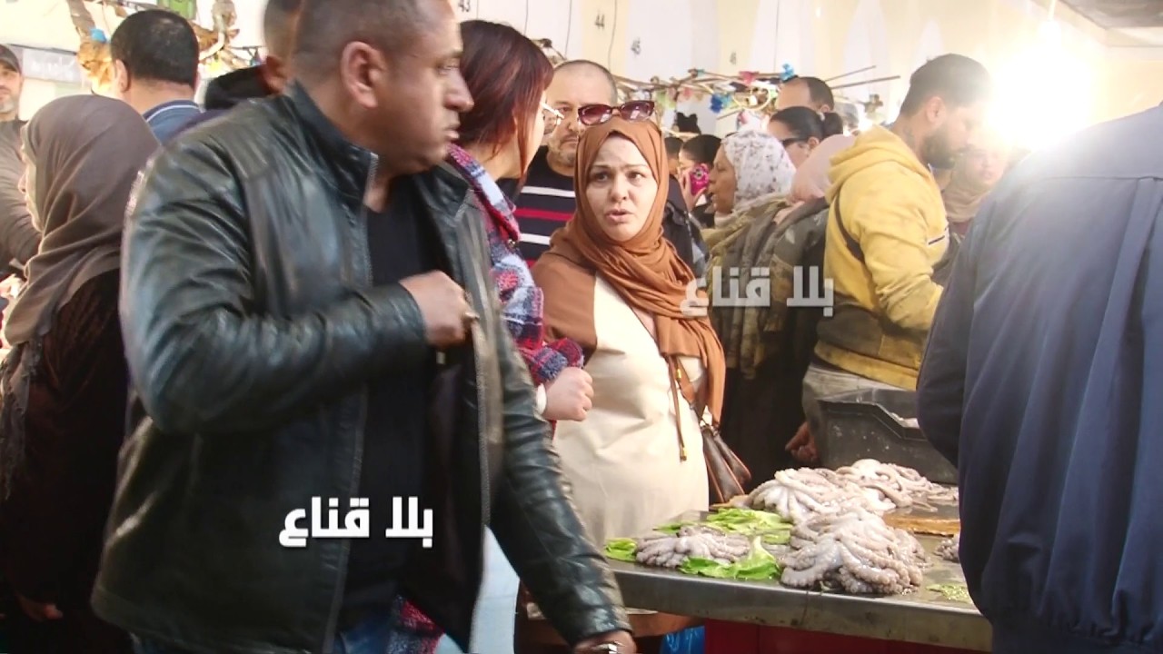 تونس..وجبة إفطار تتكلف نصف راتب؟! ناس تشم الحوت وتشري في الكاركاس وغلاء الأسعار يحاصـ ـر المواطنين؟!
