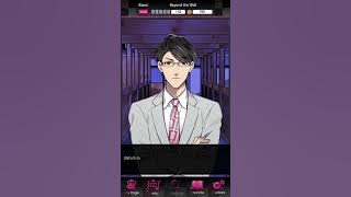 Sequel 3 - Prologue | Liar! Uncover the Truth