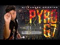 【星野光正プロ】PYRO G7インプレッション＆スローイング解説