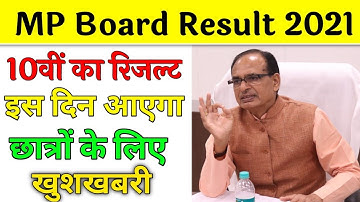 Mp board news today | Mp board 10th 12th result date 2021 | Mp board 12th result news 2021