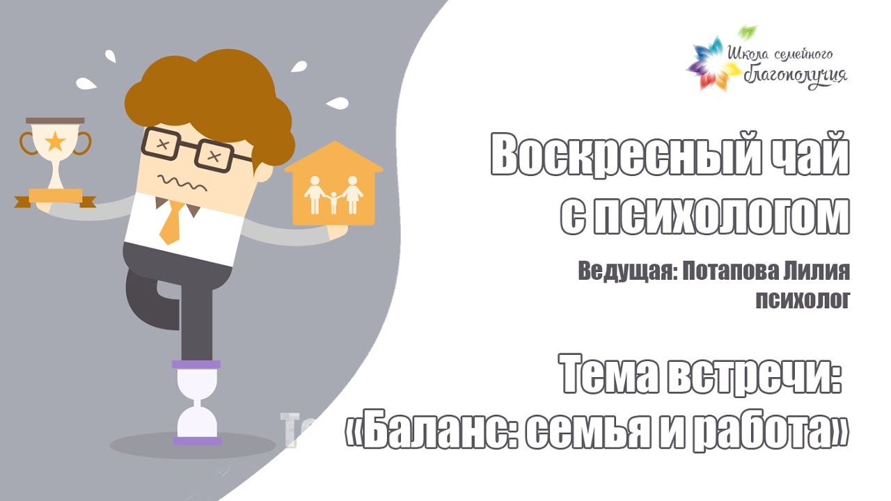 Работа воскресные дни