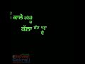 Squad Goals karan Aujla WhatsApp Status | New Latest Punjabi Song Video 2018 Whatsapp Status Video Download Free