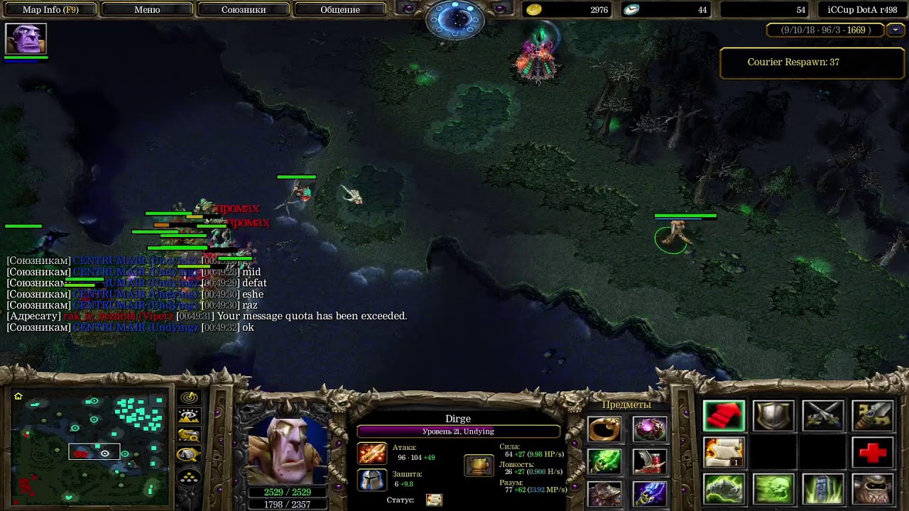 dota 1 iccup pts kotaramiza