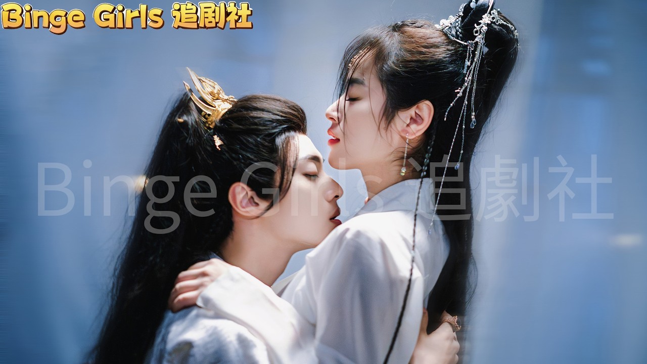 殺手任務：刺殺太子。執行進度：99%…剩下1%是心動  #欲求 #爱情 #甜寵 #复仇 #bingegirls追劇社