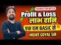 Profit  loss    maths foundation batch  insp mohit goyal sir mohitgoyalsir ssc cgl