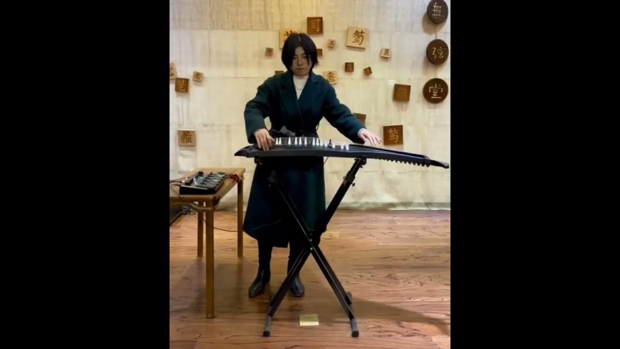 Guzheng Live Looping YouTube