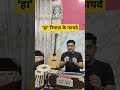 हा रियाज़ के फायदे | Voice Relax Singing Practice