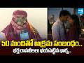 Wife Reveals Her Husband Illegal | 50 మందితో అక్రమ సంబంధం | Vijayawada | @SakshiTV