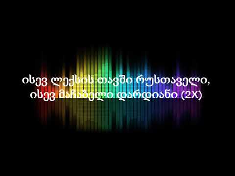 Z A, Shelley   გიჟი პოეტი Crazy Poet (lyrics)