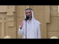 خطبة الجمعة اليقين لفضيبة الشيخ خالد اسماعيل خطبة الجمعة اليقين لفضيبة الشيخ خالد اسماعيل