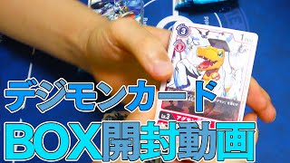 当たったカードで対戦しようぜ！！デジモンカードBOX開封！！！！【NEW EVOLUTION編】