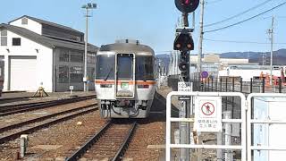 特急ワイドビューひだ7号・高山駅を発車