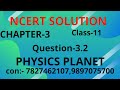 Ncert chapter 3 Question no 3.2