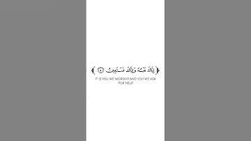 كروما شاشة بيضاء قرآن كريم 🌿 سورة الفاتحة (كاملة)  🌿الشهيد صالح الجعفراوي 🌿
