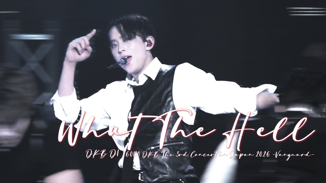 [4K] 260110 'What The Hell' 다크비 디원 직캠 (D1 Focus) / DKB The 3rd Concert in Japan 2026 -Vanguard- 1부