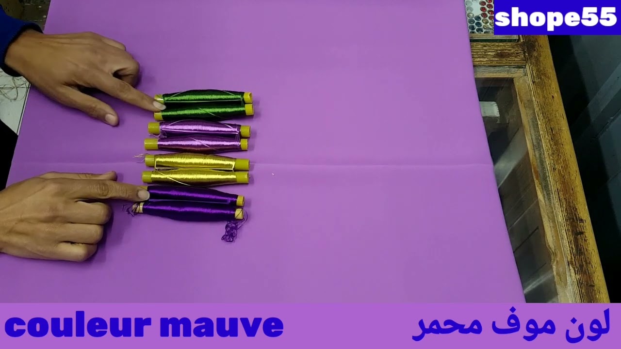 #تنسيق #الألوان المناسبة مع اللون #موف محمر للراندة و#الطرز.