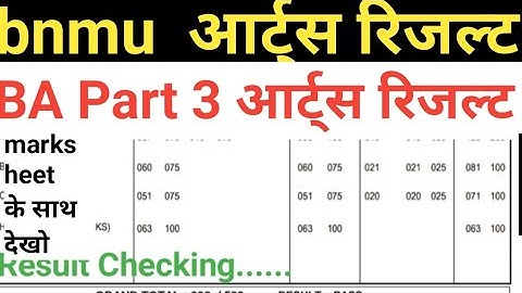 bnmu BA part 3 arts result जारी ba part 3 arts result kab aaega bnmu part 3 result kaise dekhe bnmu