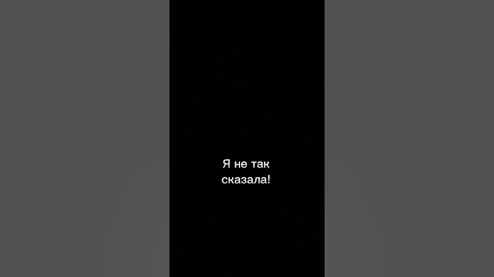 Предательство подруги😡 #вреки