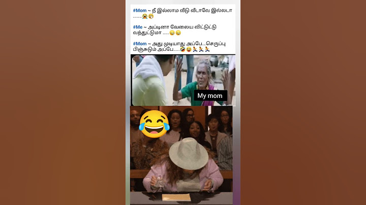 என் பையன் இல்லாம வீடு வெறிச்சோடி கெடக்கு... #shorts #shortsfeed #shortsviral #memesdaily #tamil