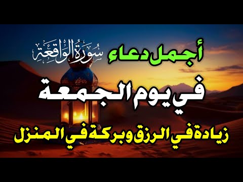 أنا جربت هذا الذكر ووجدت النجاح في 3 دقائق الحظ السعيد يأتي بسهولة مع هذا الذكر