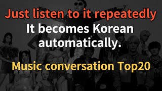 [Korean Language] Music conversation Top20
